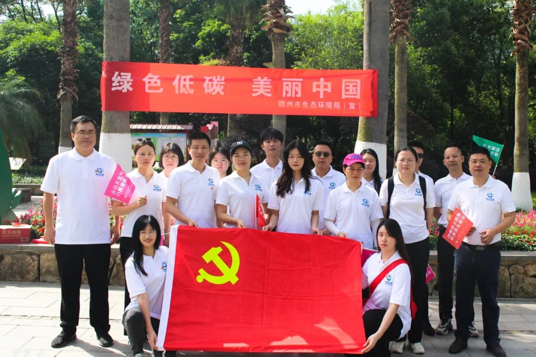 “践行低碳生活 共建美丽家园”—低碳健步走主题党日活动